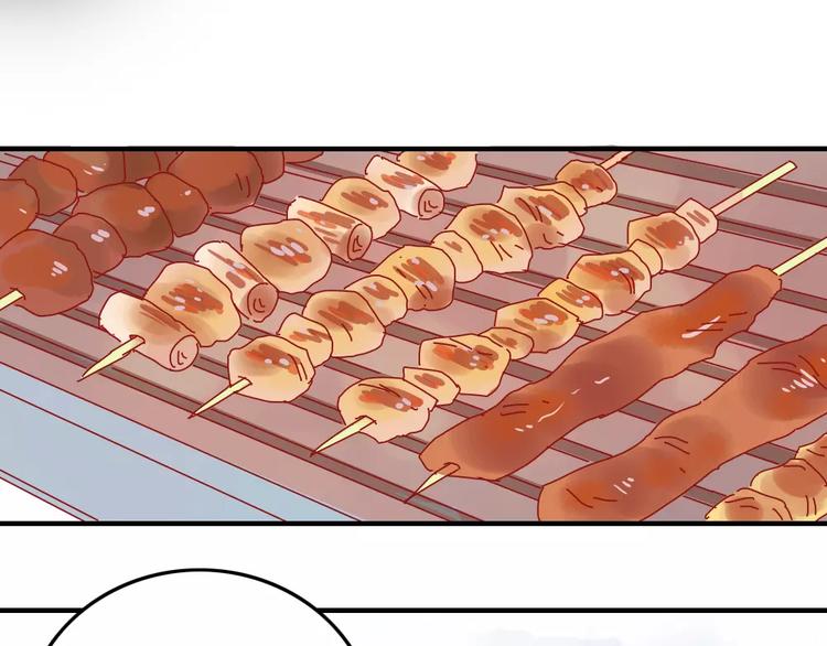 🍡10001次恋爱 第3话 恋爱的滋味 第1页