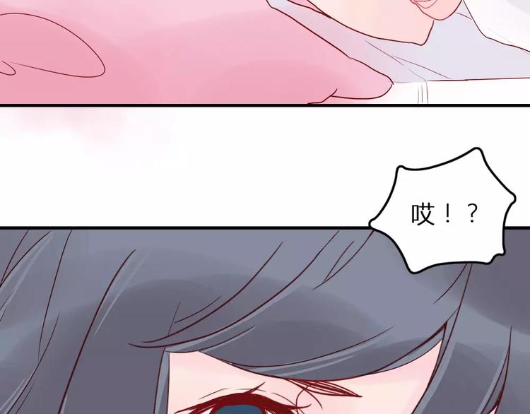 🍡10001次恋爱 第3话 恋爱的滋味 第15页