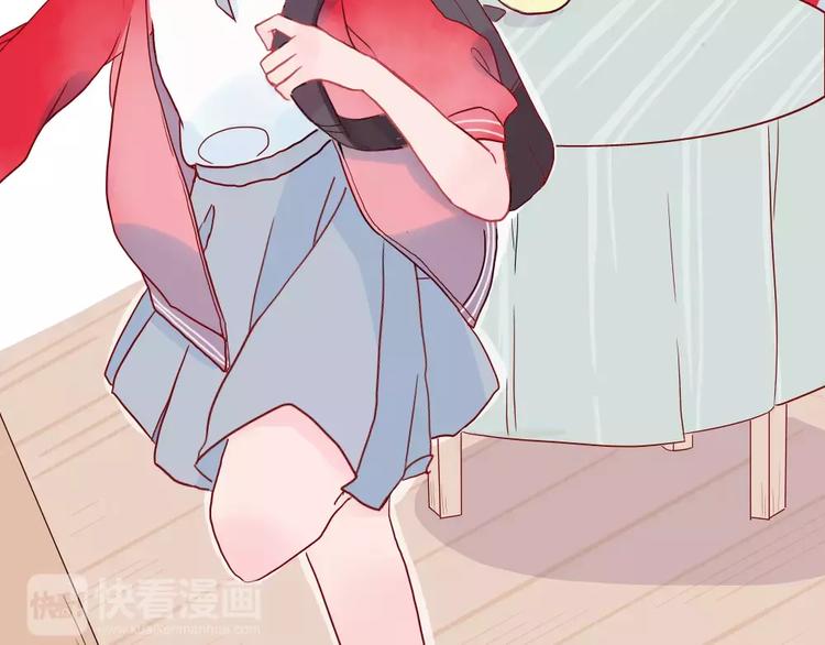 🍡10001次恋爱 第3话 恋爱的滋味 第18页