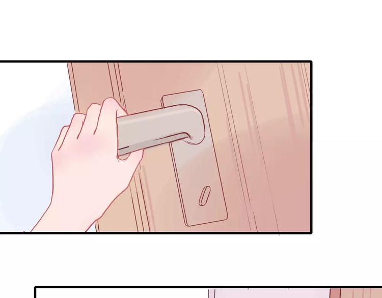 🍡10001次恋爱 第3话 恋爱的滋味 第20页