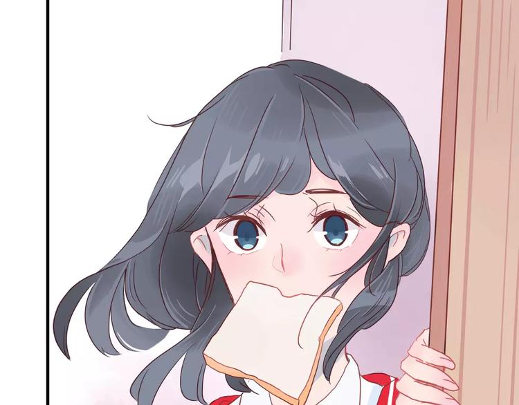 🍡10001次恋爱 第3话 恋爱的滋味 第21页