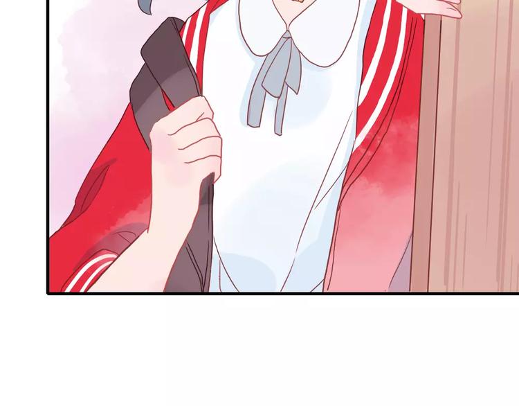 🍡10001次恋爱 第3话 恋爱的滋味 第22页