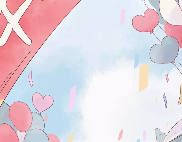 🍡10001次恋爱 第3话 恋爱的滋味 第25页