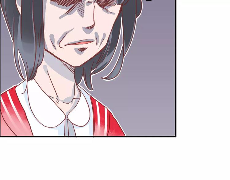 🍡10001次恋爱 第3话 恋爱的滋味 第33页