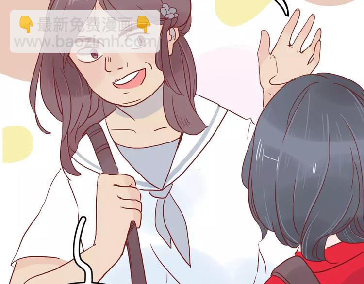 🍡10001次恋爱 第3话 恋爱的滋味 第46页