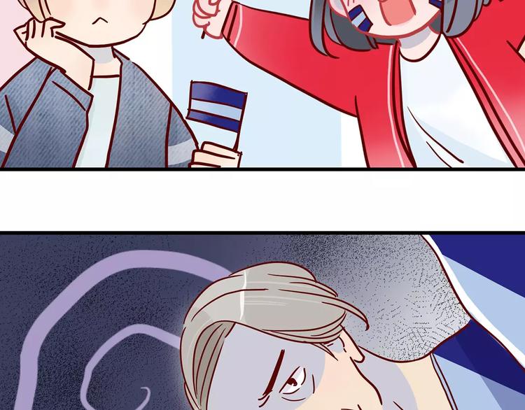🍡10001次恋爱 第21话 球场的帅哥 第14页