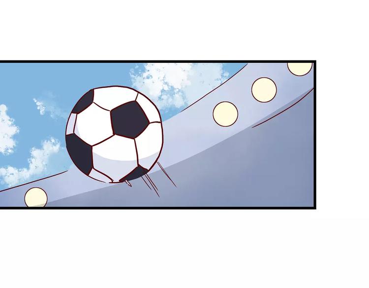 🍡10001次恋爱 第21话 球场的帅哥 第20页