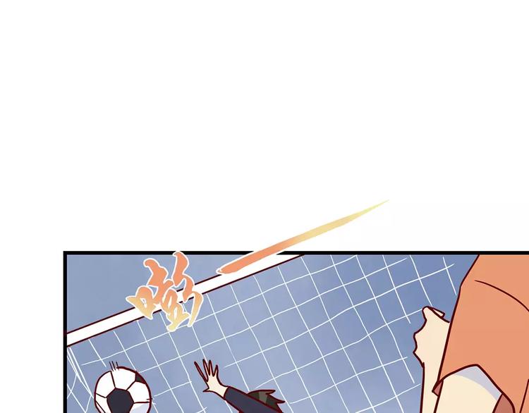 🍡10001次恋爱 第21话 球场的帅哥 第25页