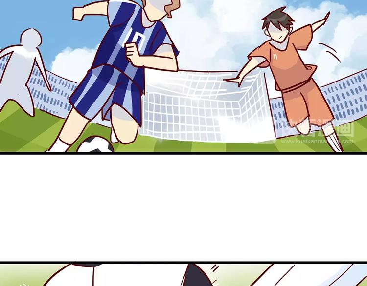 🍡10001次恋爱 第21话 球场的帅哥 第29页