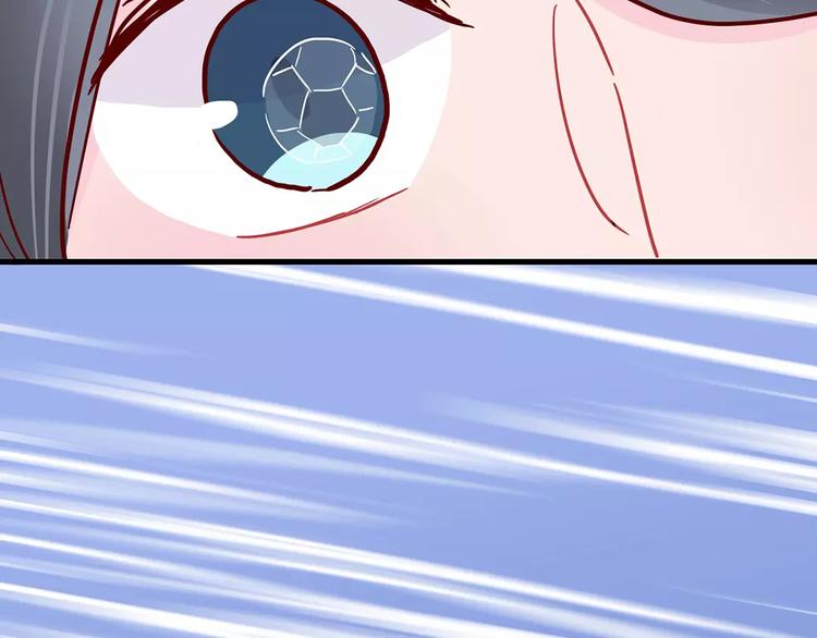 🍡10001次恋爱 第21话 球场的帅哥 第33页