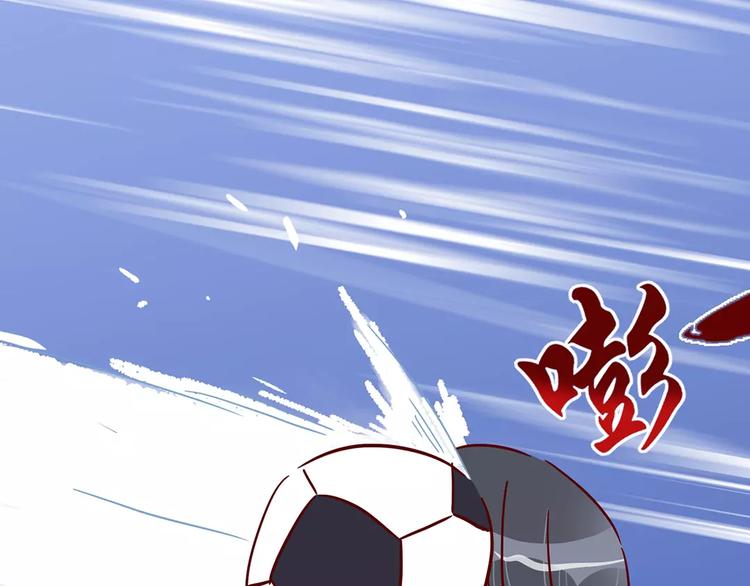 🍡10001次恋爱 第21话 球场的帅哥 第34页