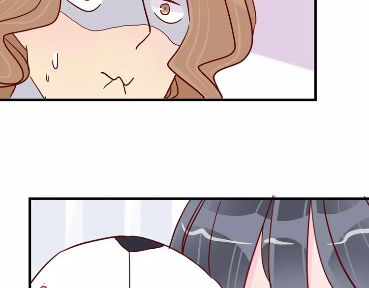 🍡10001次恋爱 第21话 球场的帅哥 第39页