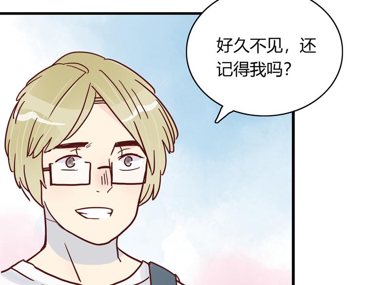🍡10001次恋爱 第25话 小学同学 第13页