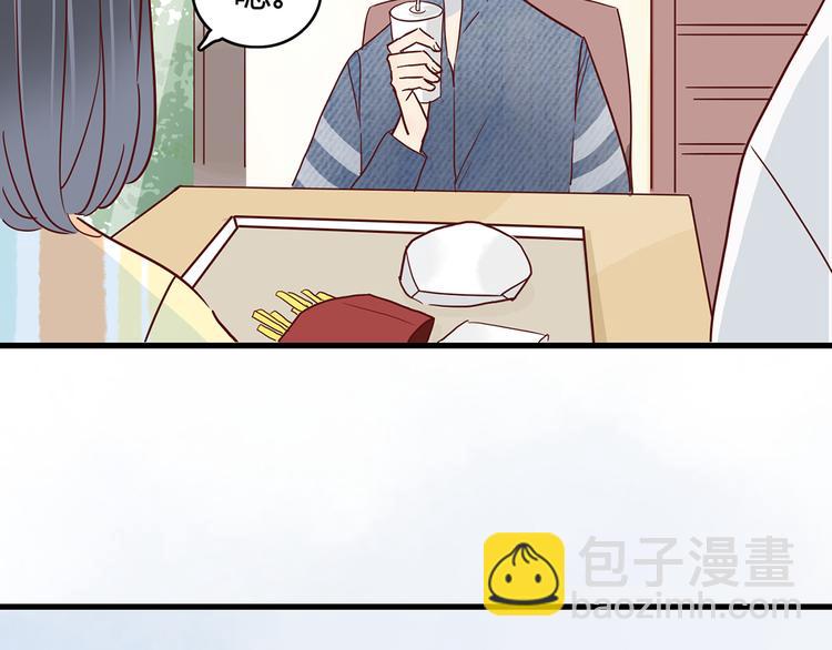 🍡10001次恋爱 第25话 小学同学 第26页