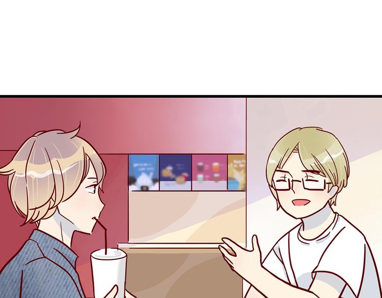 🍡10001次恋爱 第25话 小学同学 第30页
