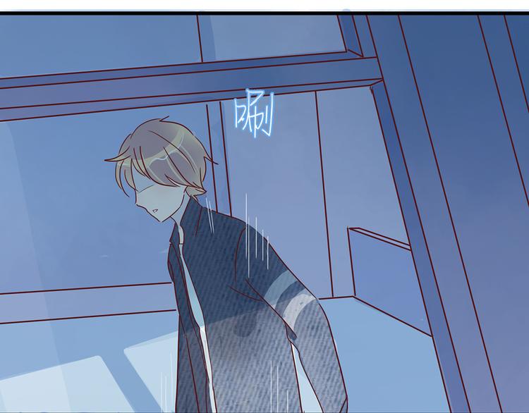 🍡10001次恋爱 第27话 躲避的方式 第19页