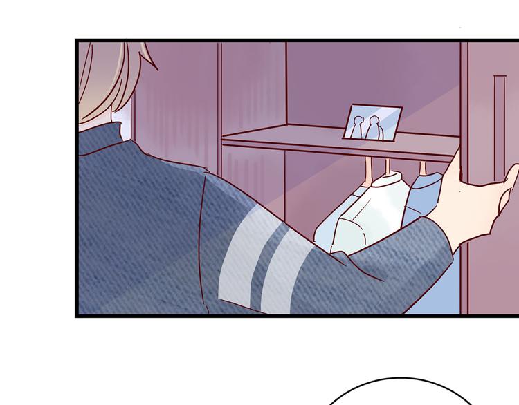 🍡10001次恋爱 第27话 躲避的方式 第26页