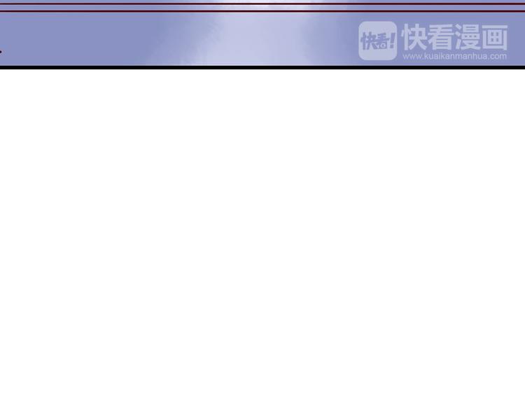 🍡10001次恋爱 第27话 躲避的方式 第30页