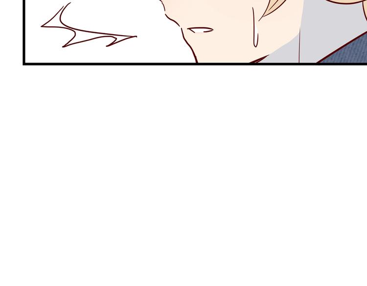 🍡10001次恋爱 第27话 躲避的方式 第33页