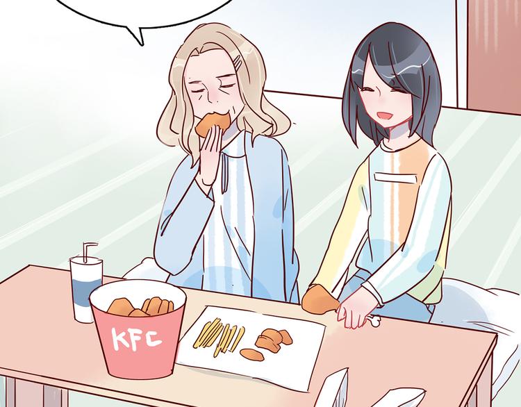 🍡10001次恋爱 第27话 躲避的方式 第35页