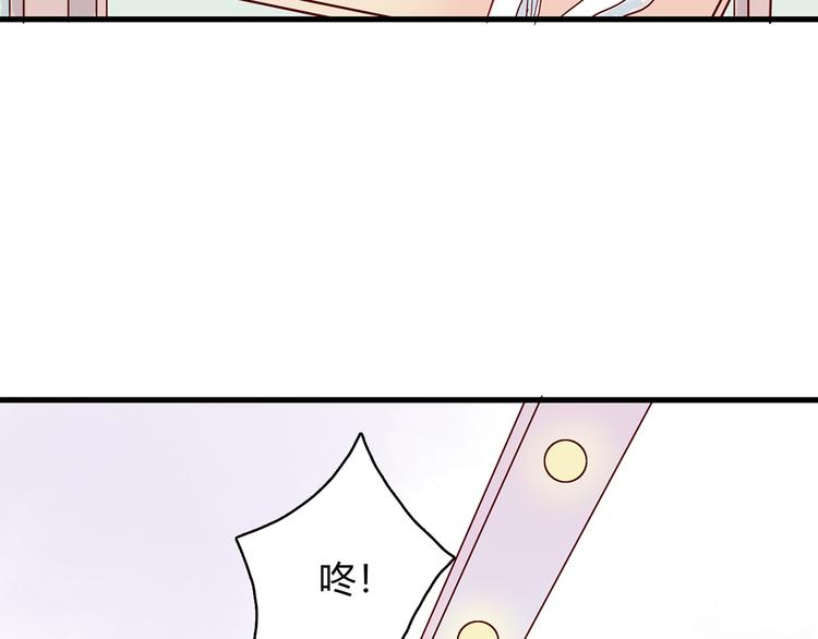 🍡10001次恋爱 第27话 躲避的方式 第36页