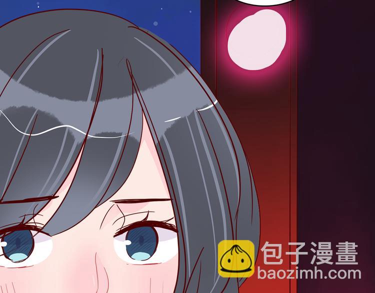 🍡10001次恋爱 第29话 土味情话 第15页