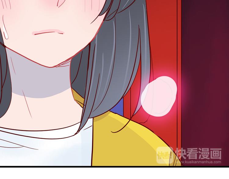 🍡10001次恋爱 第29话 土味情话 第16页