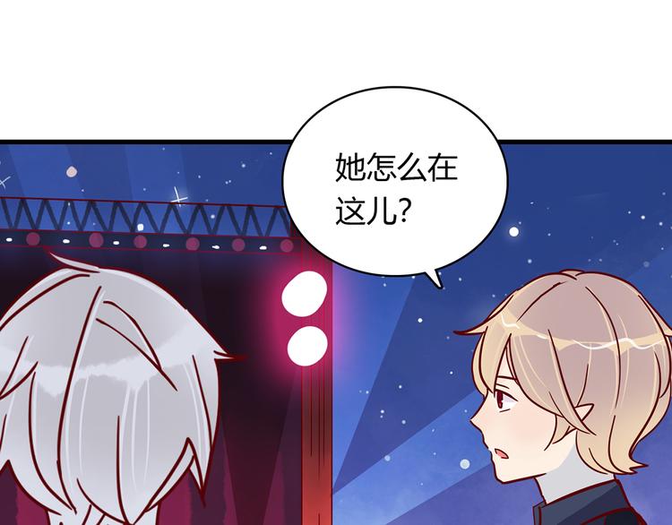 🍡10001次恋爱 第29话 土味情话 第21页