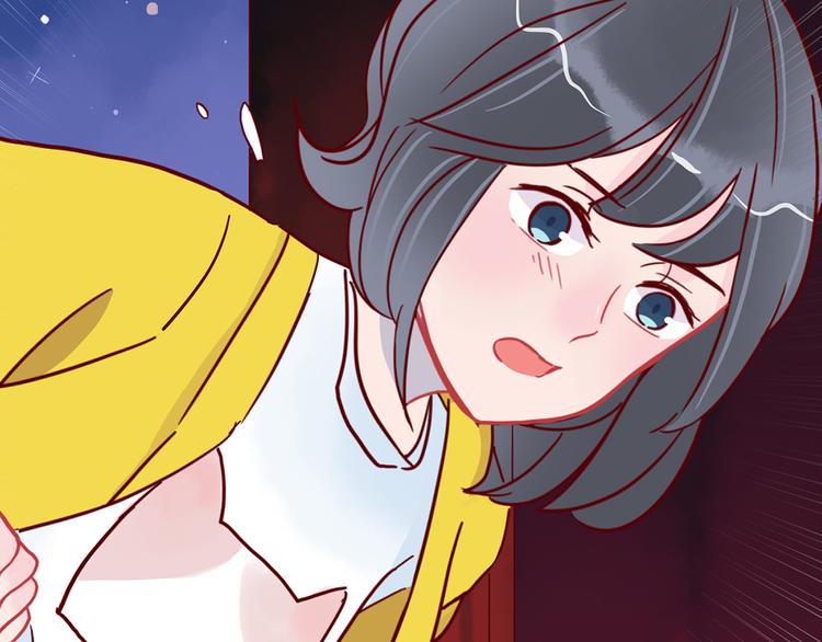 🍡10001次恋爱 第29话 土味情话 第26页