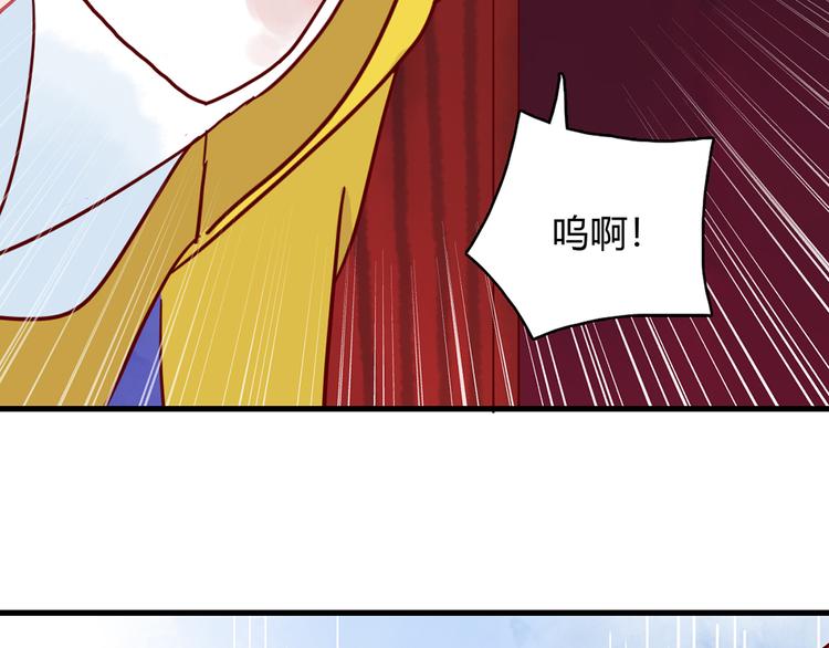 🍡10001次恋爱 第29话 土味情话 第27页