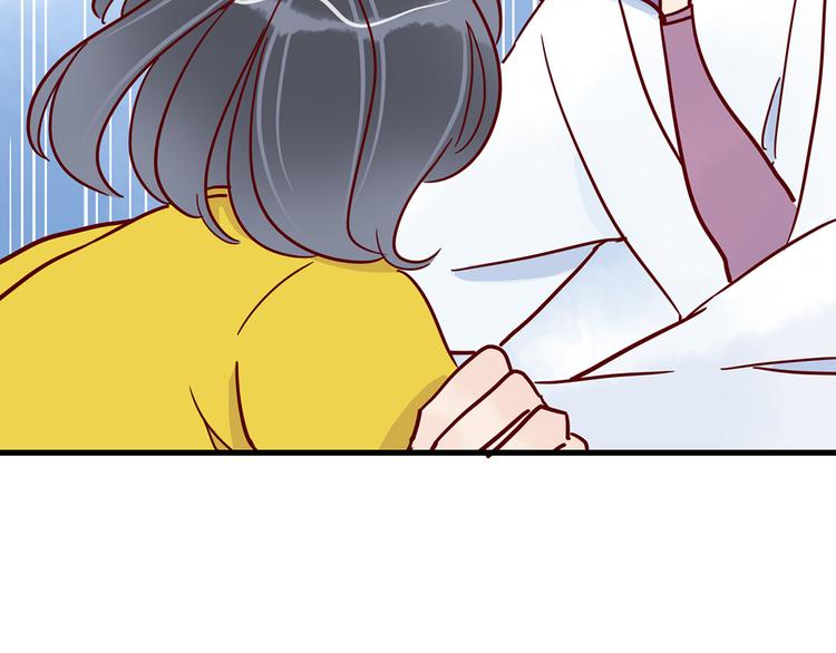 🍡10001次恋爱 第29话 土味情话 第29页