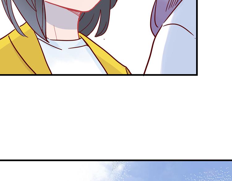 🍡10001次恋爱 第29话 土味情话 第31页