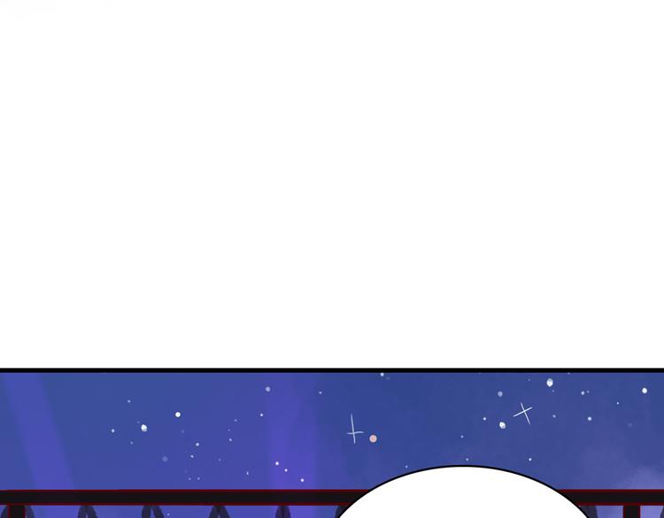 🍡10001次恋爱 第29话 土味情话 第38页