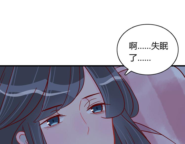🍡10001次恋爱 第31话 雨夜的相遇 第1页