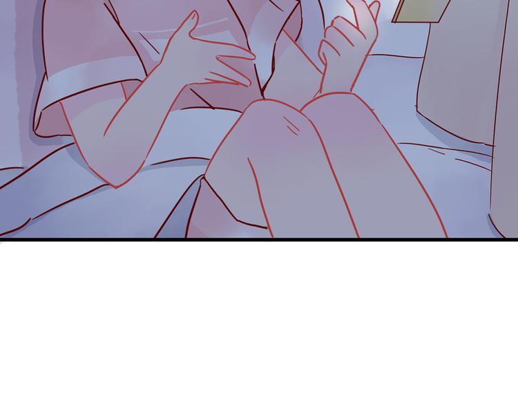 🍡10001次恋爱 第31话 雨夜的相遇 第11页