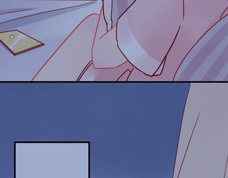 🍡10001次恋爱 第31话 雨夜的相遇 第13页