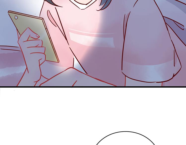 🍡10001次恋爱 第31话 雨夜的相遇 第16页