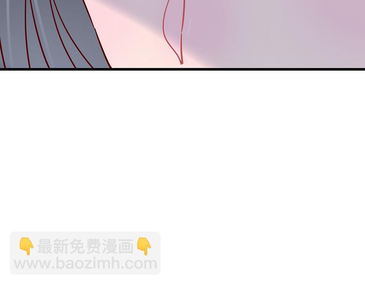 🍡10001次恋爱 第31话 雨夜的相遇 第18页