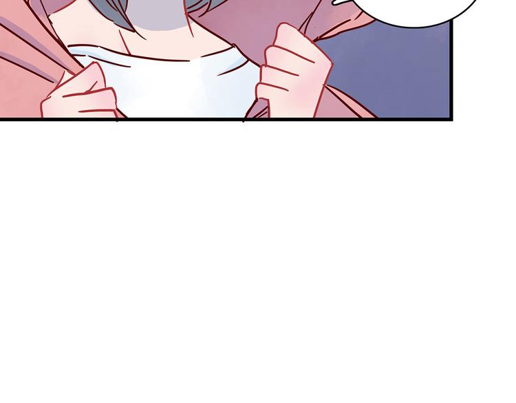 🍡10001次恋爱 第31话 雨夜的相遇 第29页