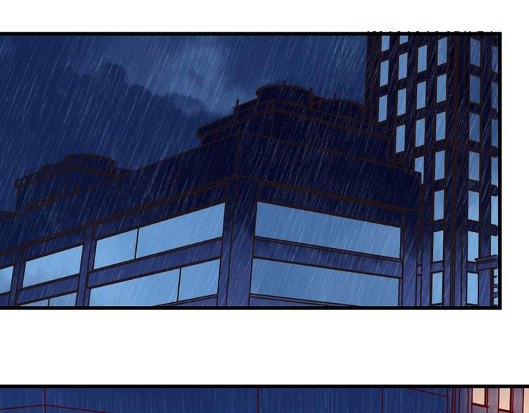 🍡10001次恋爱 第31话 雨夜的相遇 第30页