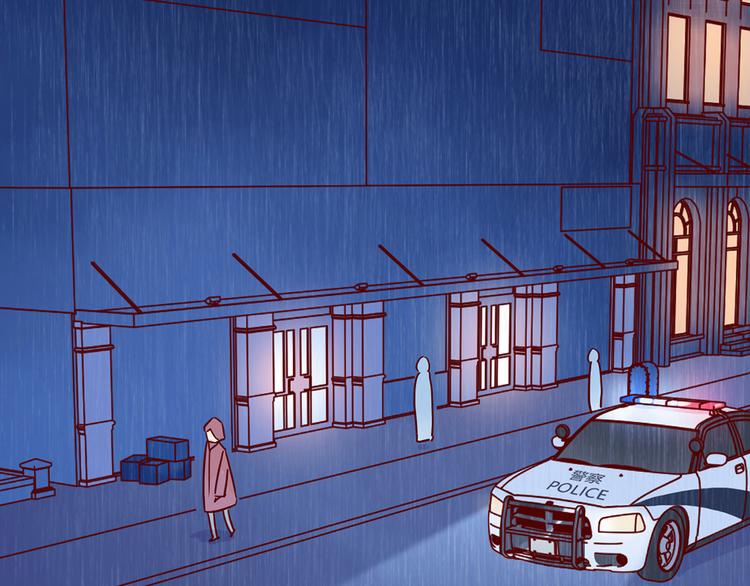 🍡10001次恋爱 第31话 雨夜的相遇 第31页