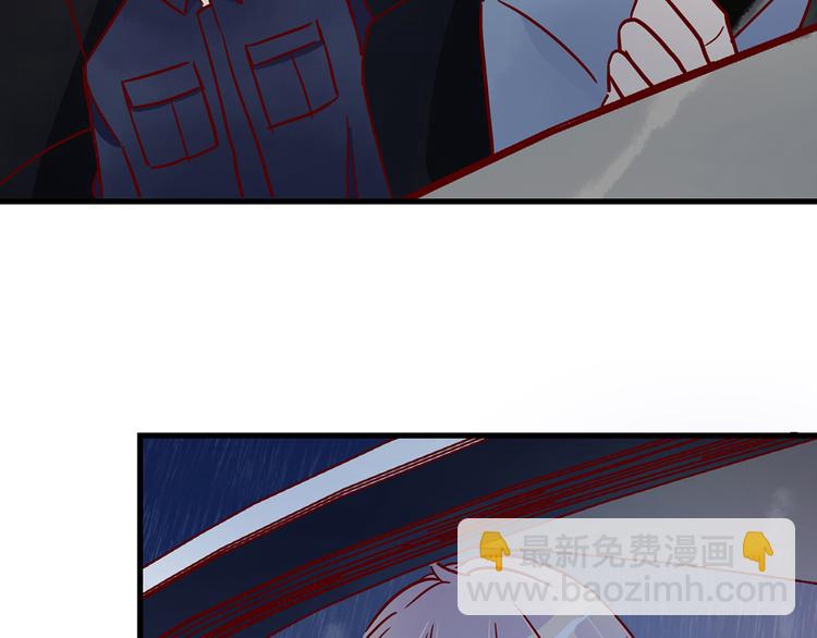 🍡10001次恋爱 第31话 雨夜的相遇 第34页