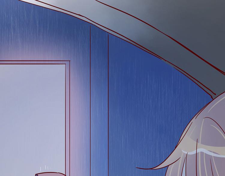 🍡10001次恋爱 第31话 雨夜的相遇 第36页