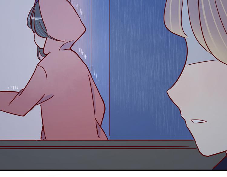 🍡10001次恋爱 第31话 雨夜的相遇 第37页
