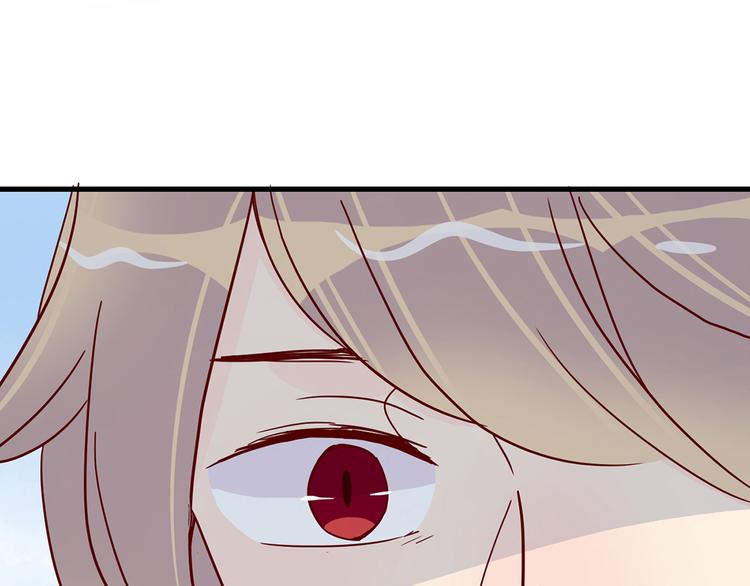 🍡10001次恋爱 第31话 雨夜的相遇 第38页