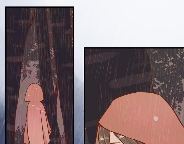 🍡10001次恋爱 第31话 雨夜的相遇 第41页