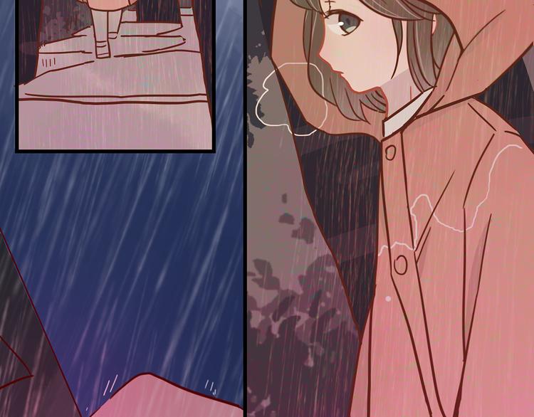🍡10001次恋爱 第31话 雨夜的相遇 第42页