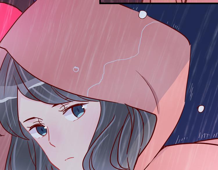 🍡10001次恋爱 第31话 雨夜的相遇 第43页