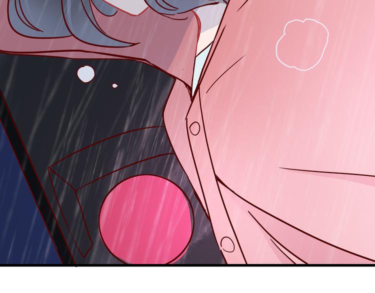 🍡10001次恋爱 第31话 雨夜的相遇 第44页