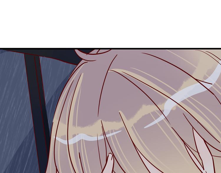 🍡10001次恋爱 第31话 雨夜的相遇 第45页